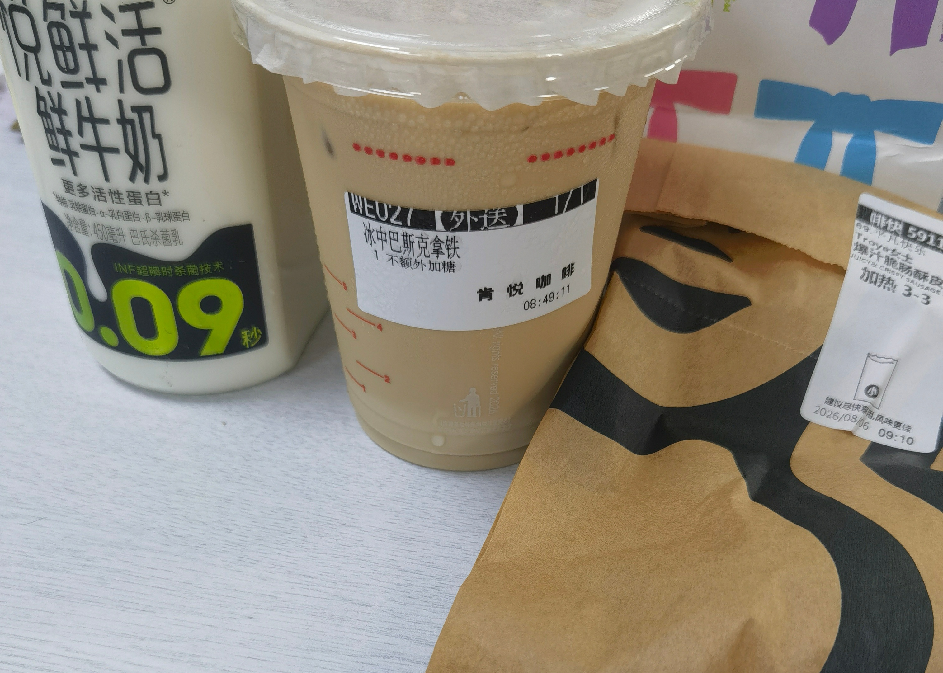 肯悦的新品还可以 