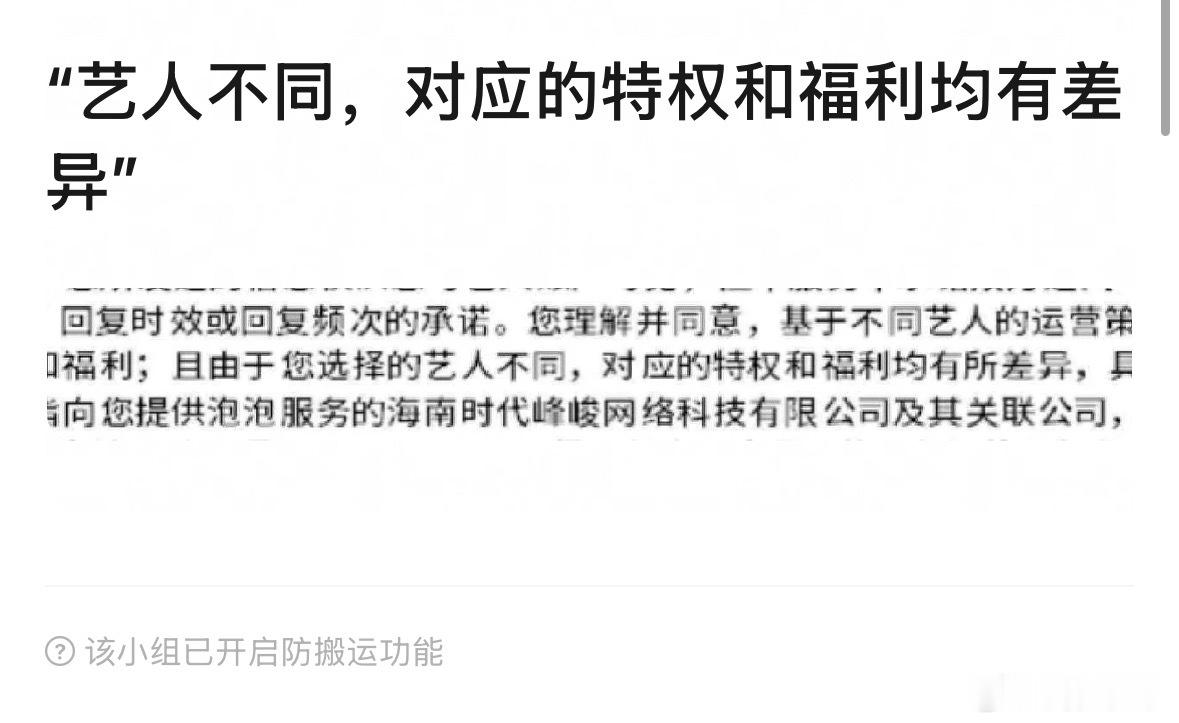 这次直接写到明面上？ 