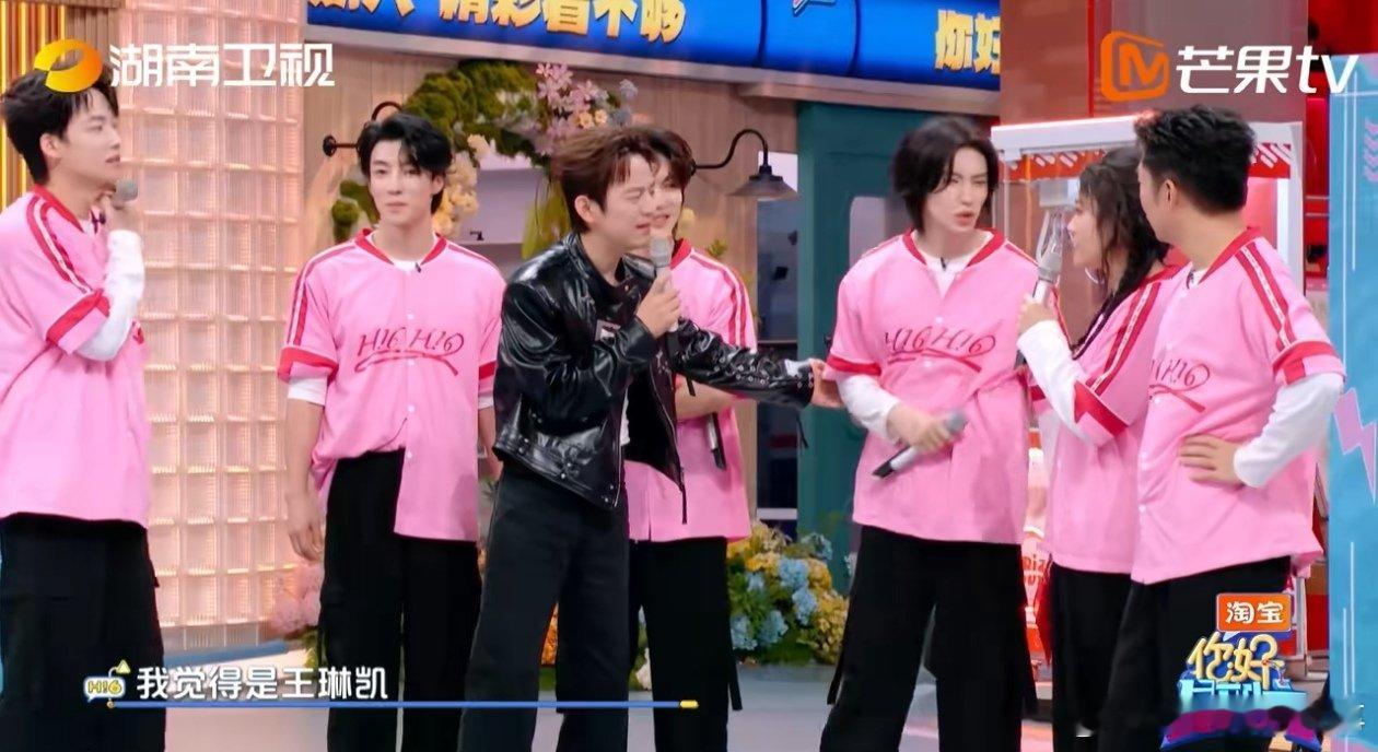 李雪琴成功排除了所有正确答案 你好星期六 游戏里找卧底热闹非凡又搞笑！李雪琴斗志