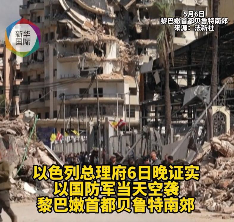 中东刚装出来的平静，被以色列一夜撕碎！一纸延长至5月18日的停火协议，终究成了自