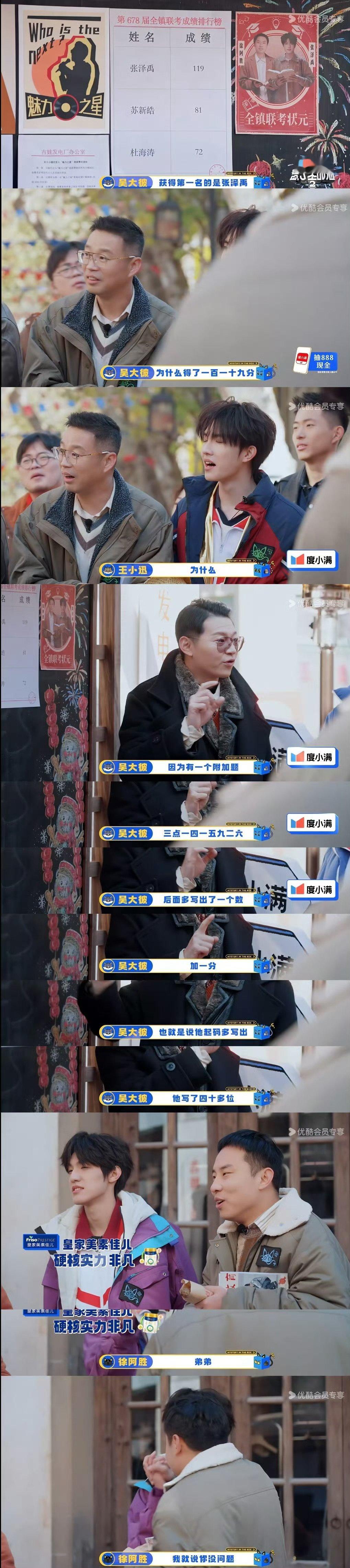 张泽禹圆周率背到四十位张泽禹圆周率 张泽禹圆周率背到四十位，脑子真好使 ​​​