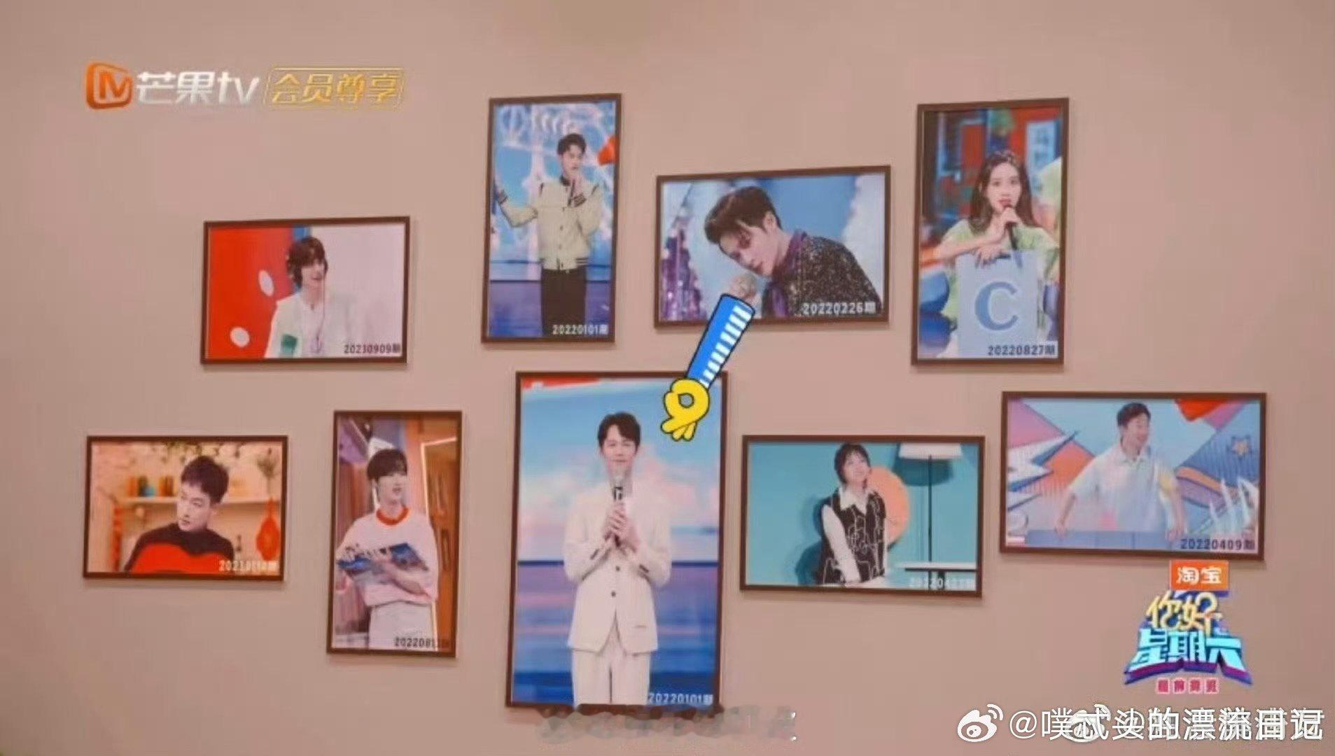 好6团全员陷入回忆杀 时光飞逝也太快了吧，你好星期六都四周年了，好6团早就从同事