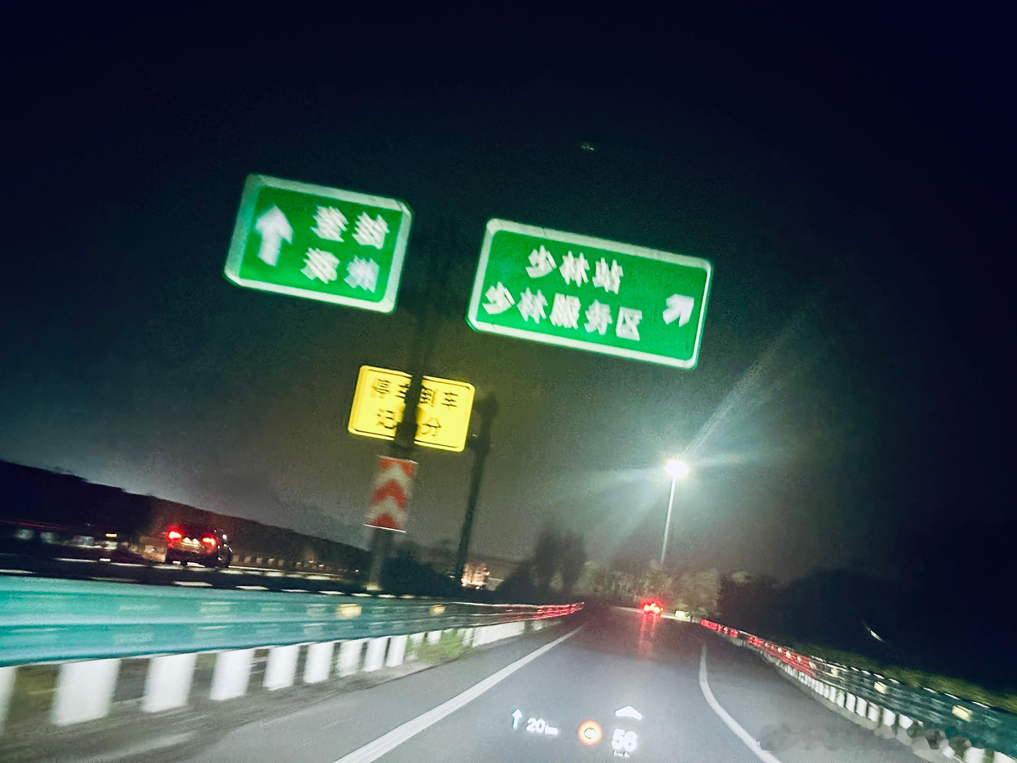 还没去过少林寺，先来少林寺服务区奶一口电，而且还是理想超充站，好用速度快！~米帅