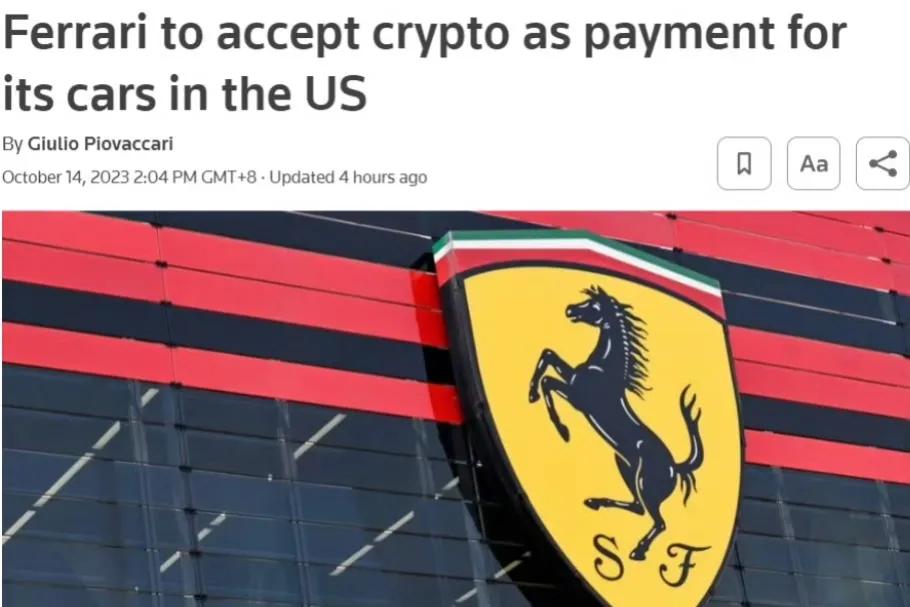 法拉利开始接受加密货币支付，仔细想想，也没什么好惊讶。谁不想赚更多的钱？尤其是像