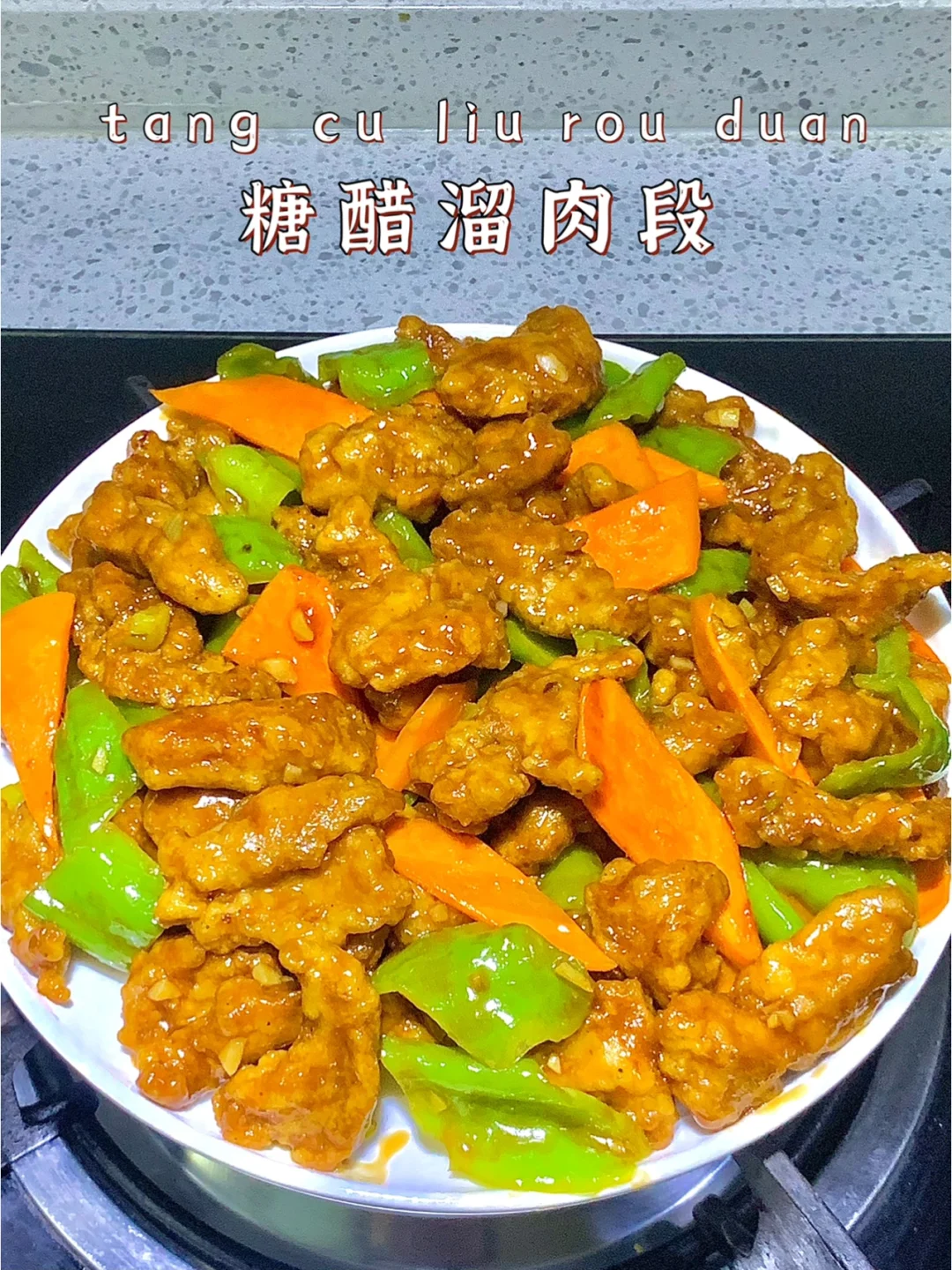 东北味道！！原来那么好吃！！都给我学！！