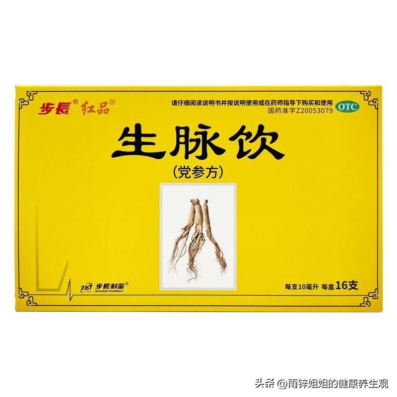"感觉身体被掏空"？不是懒，是气血被"吸"走了！这种累，补觉没用，越睡越累。夏季