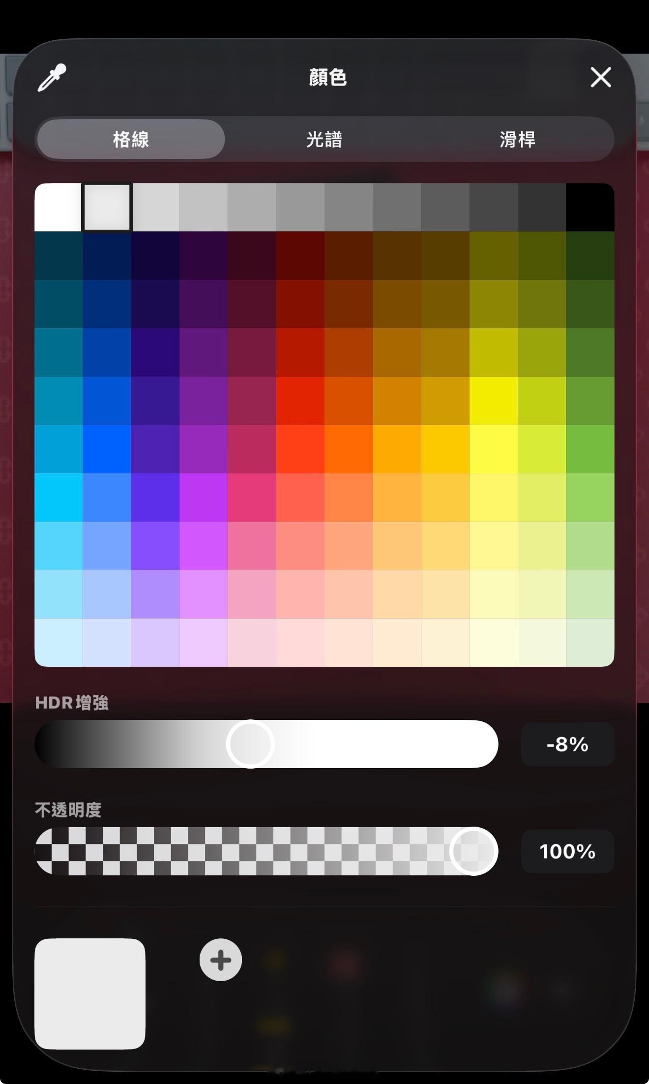 iPhone 编辑过的照片安卓直接打不开到底是iPhone 的问题还是安卓的问题