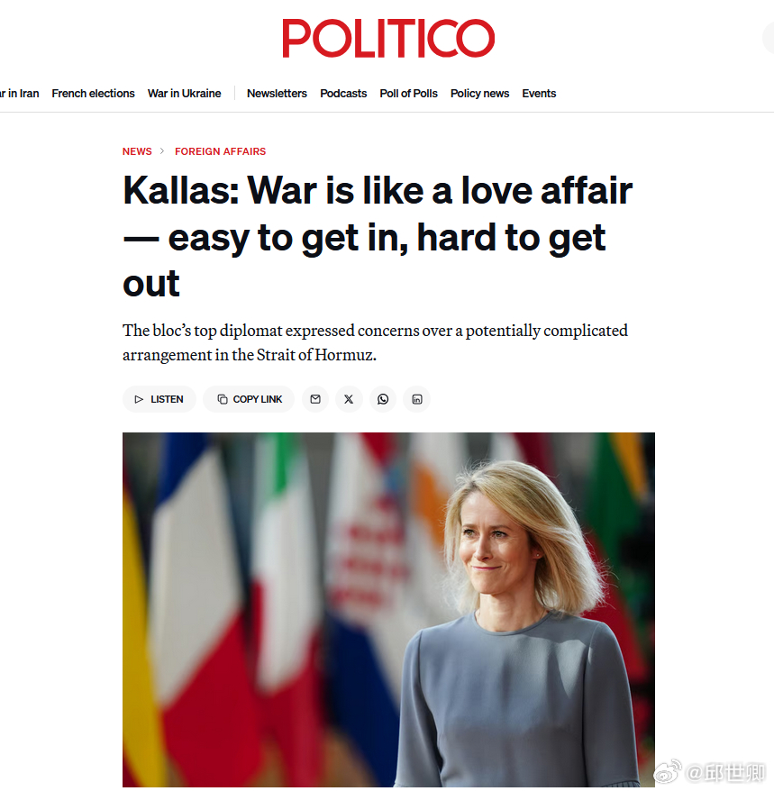 「戰爭就像戀愛──容易陷進去，卻難以自拔。」 - 卡雅．卡拉斯這是我聽過對戰爭最