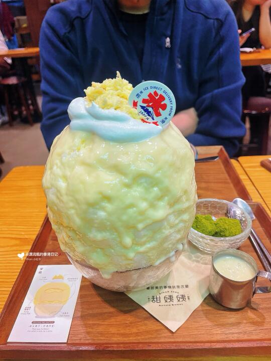 🇭🇰陈豪开的林俊杰爱吃的甜品店❗️刨冰超大