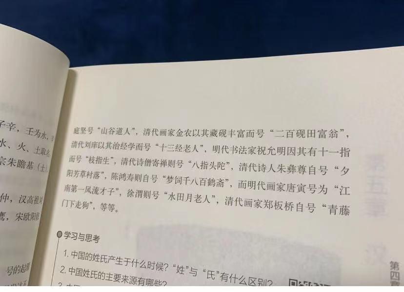 古人的号，就很像现代人的网名甚至能联想到他们的头像和日常发布