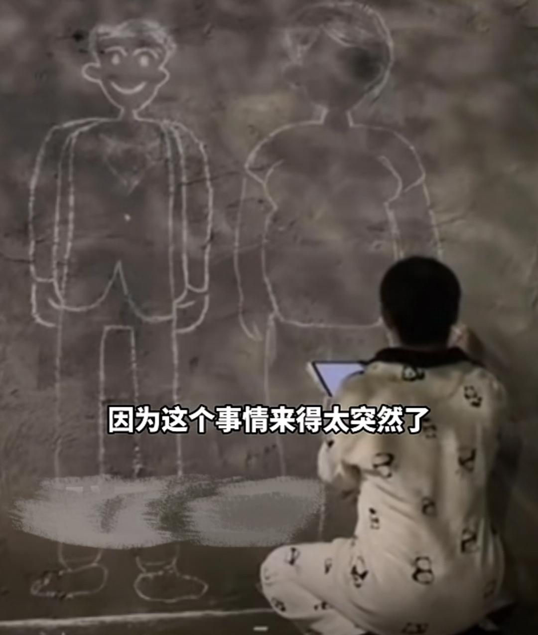 催泪！2月22日，贵州遵义的张先生拿着粉笔在墙上画着最为催泪的“全家福”。视频中