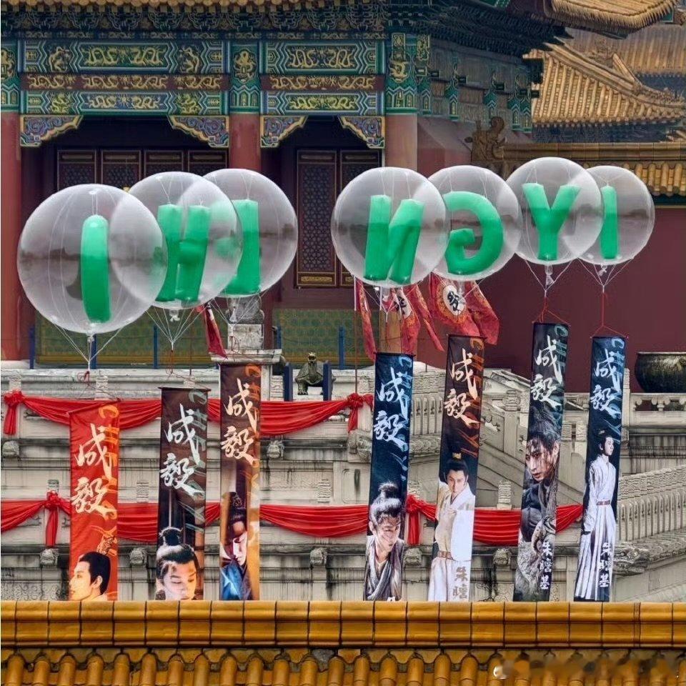 成毅两京十五日杀青成毅两京十五日杀青路透成毅两京十五日杀青 