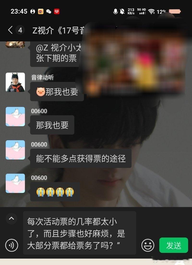 我想问 