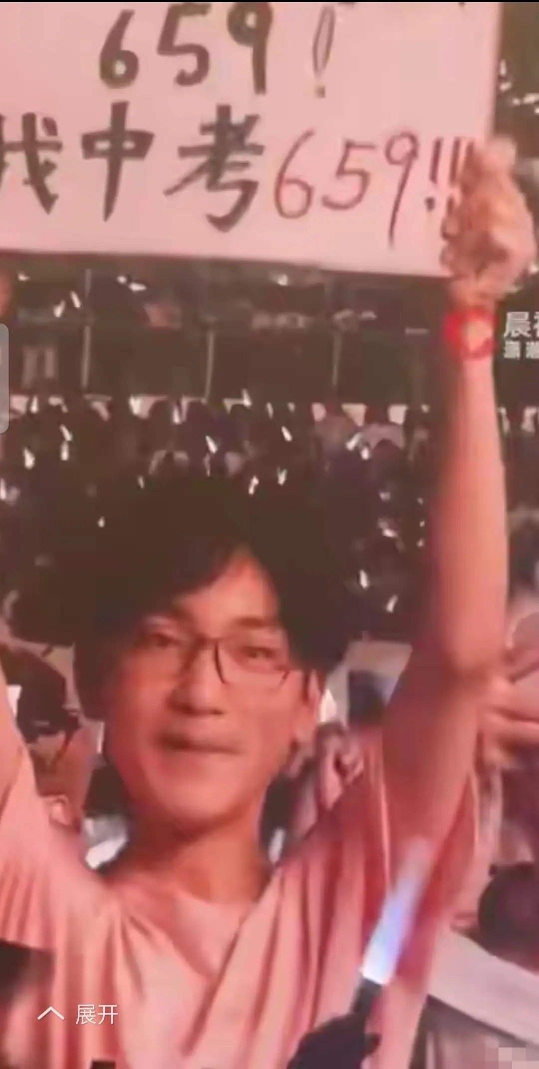 这位学生宝宝要火了，中考659分，去李荣浩演唱会听歌，自己做了个大牌子上面写着：