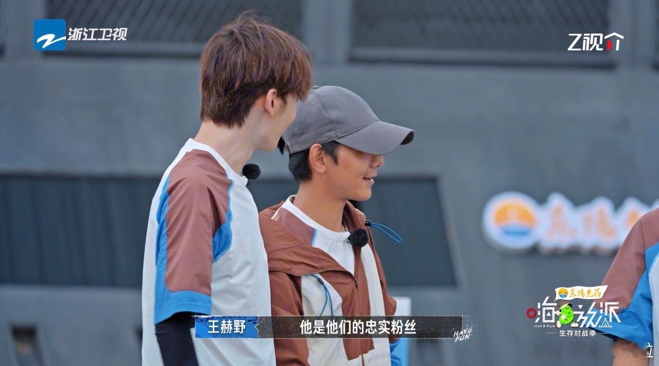 别给王赫野的嘴留档期了 看着王赫野调皮的提及黄新淳，真的觉得这两人简直是天生一对