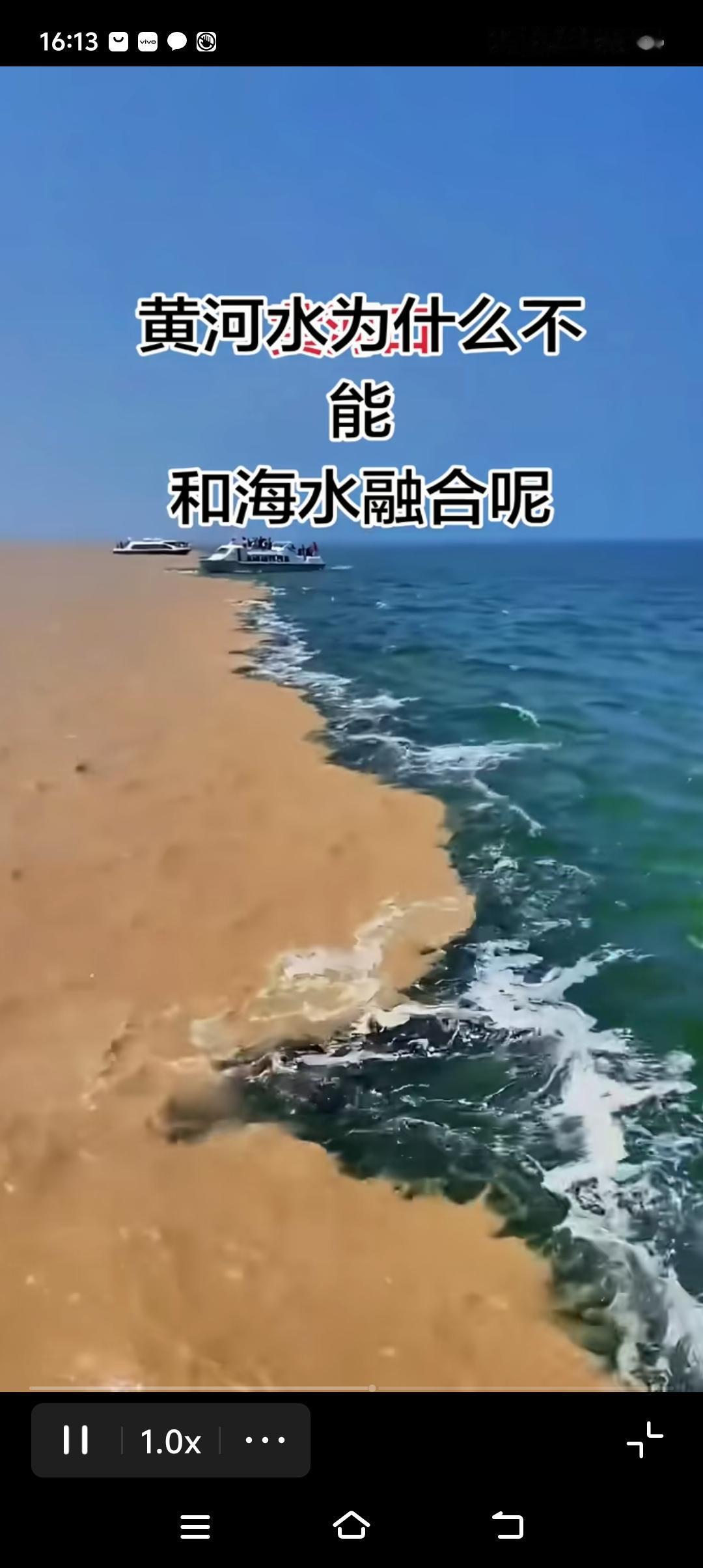 公+私=黄河入海流