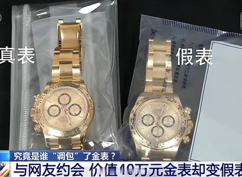 女子为调包金表选择男厕所不得不说，这小偷的“临场应变”堪称“地狱级”。为了调包金