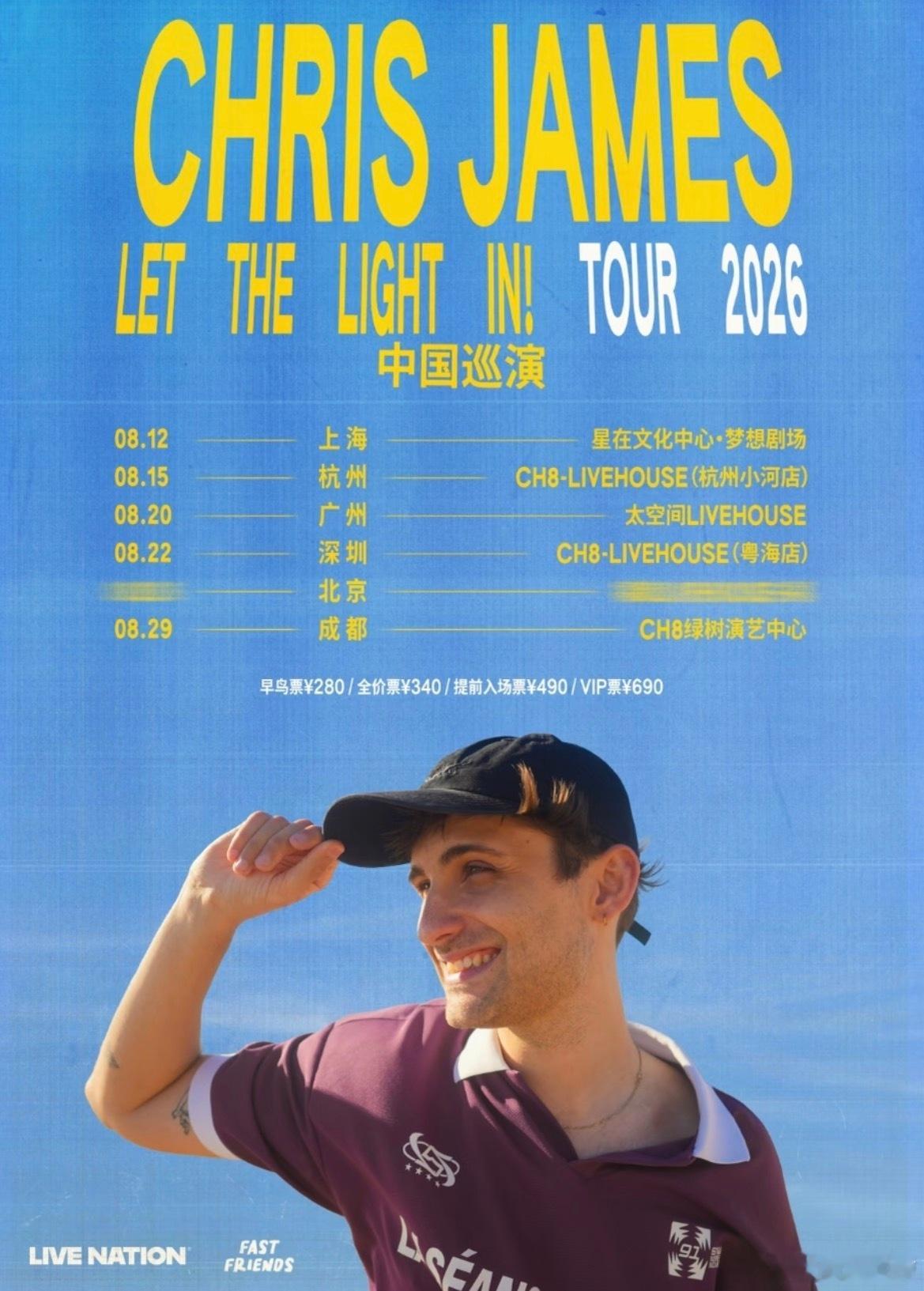 Chris james2026巡演官宣