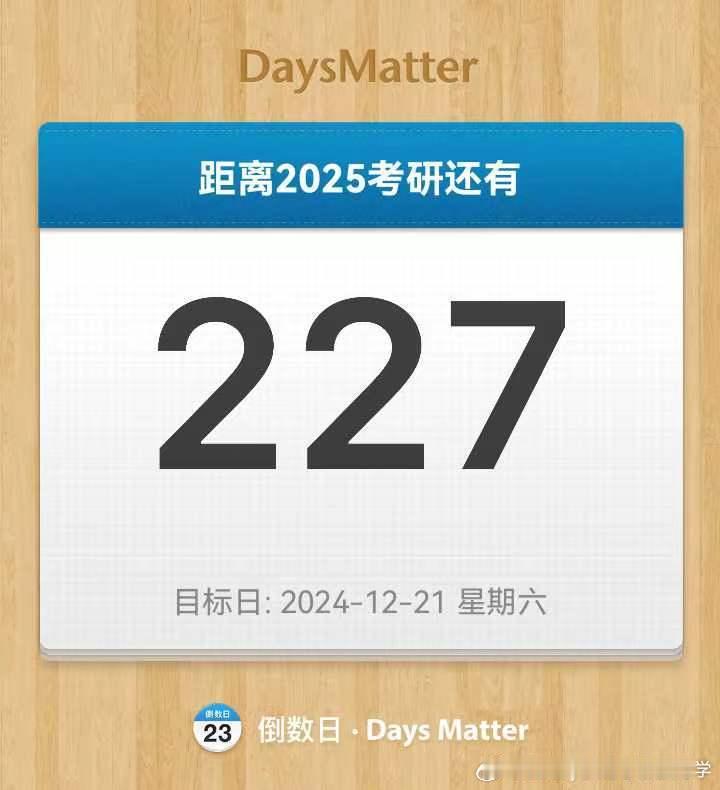 #决战考研##25考研# 别人有别人的优秀和光环，我们也有自己的独一无二。发现缺