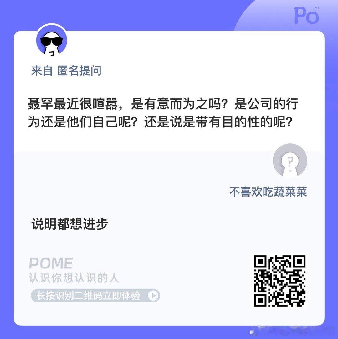不要打扰想要上进的人 ​​​