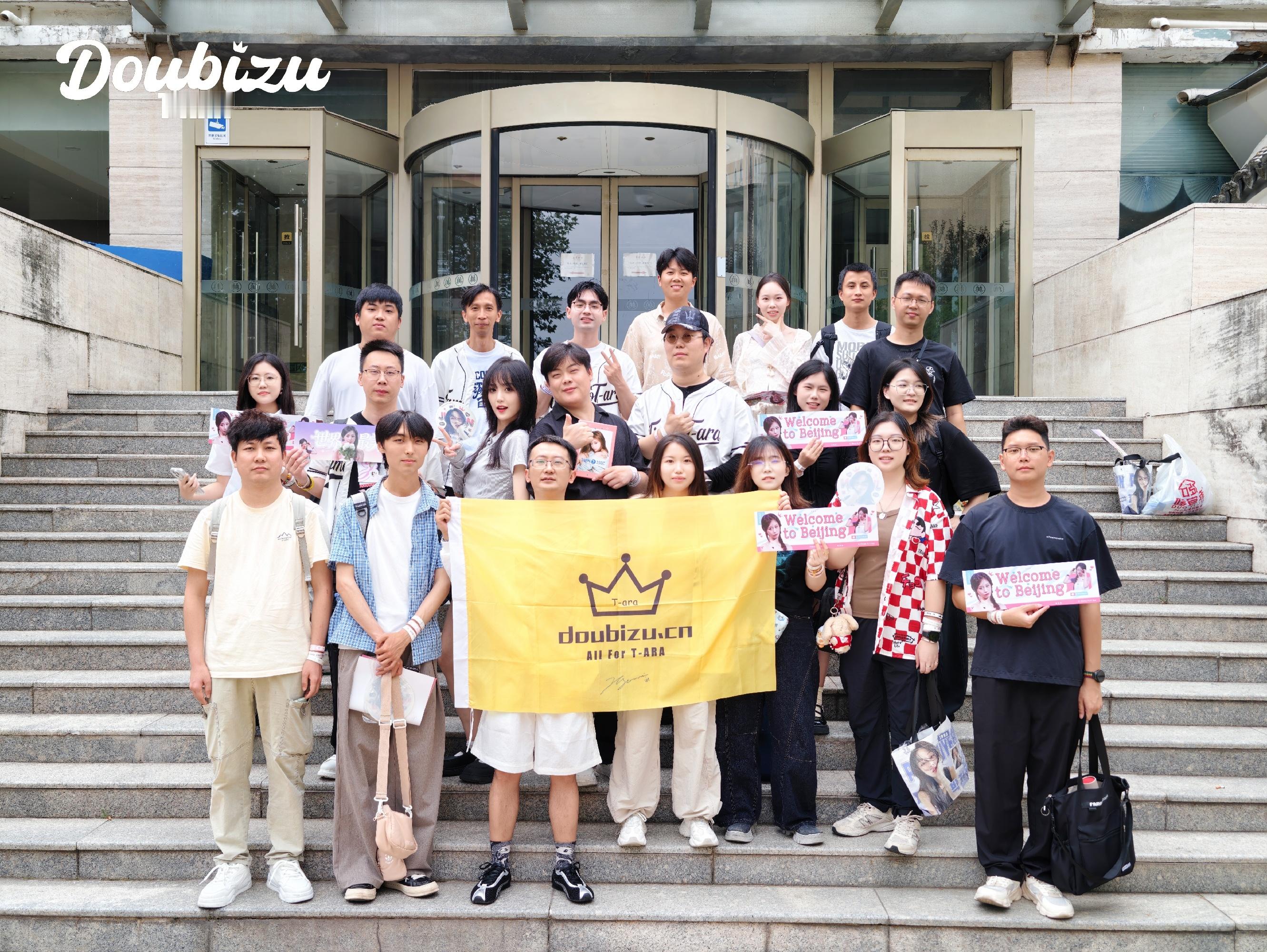 T-ara  北京智妍见面会场外合影 