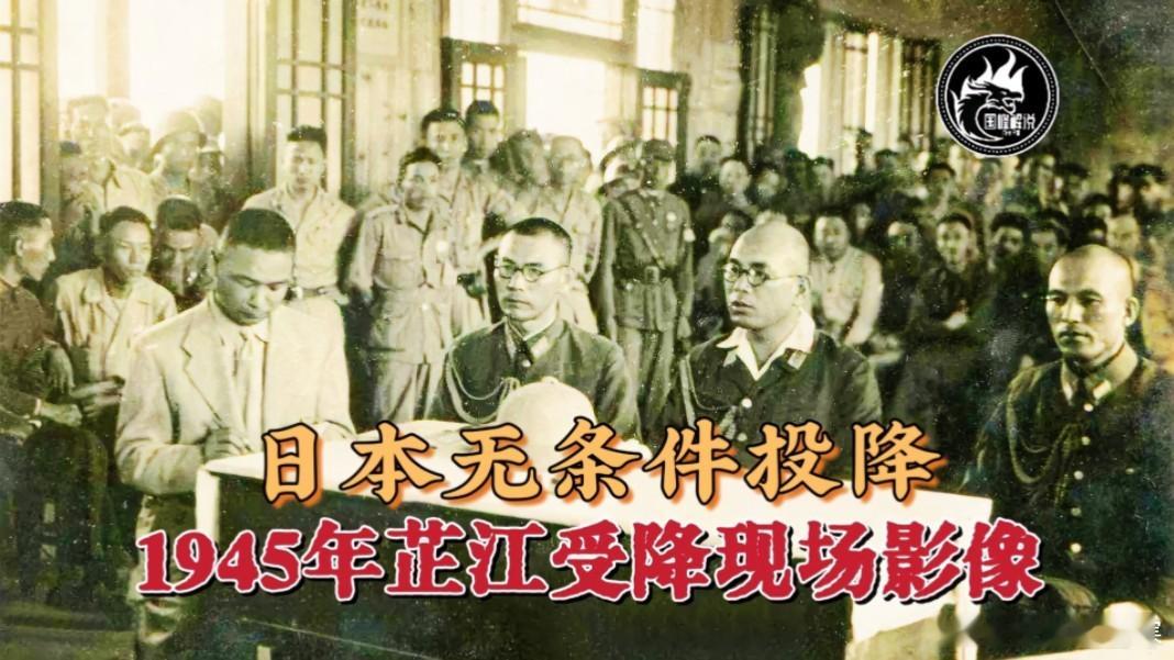 1945年8月21日，日本在湖南芷江签署投降书。芷江就是湖南省怀化市芷江侗族自治