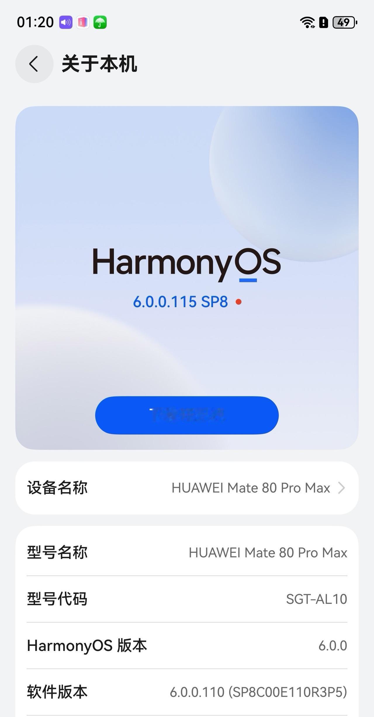 上手鸿蒙OS6一段时间，整体体验在迭代中愈发成熟，优势与待优化点都很鲜明。

 