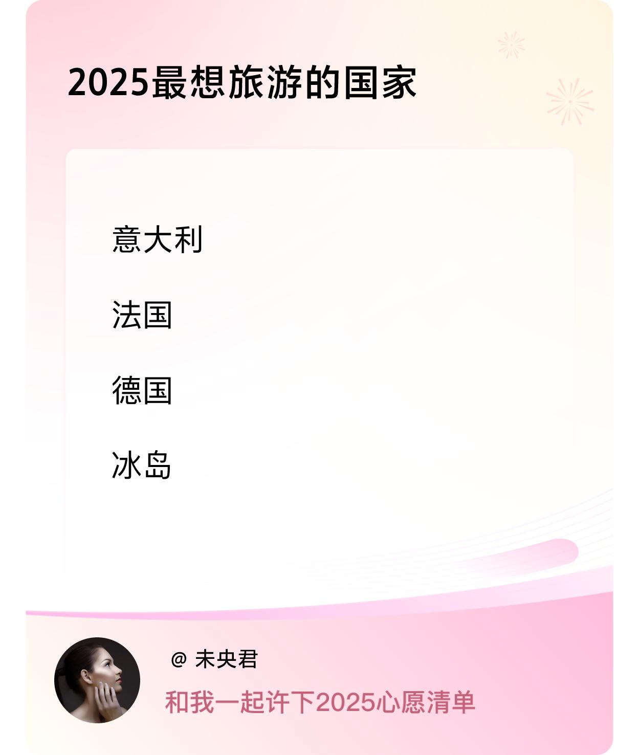 ，戳这里👉🏻快来跟我一起参与吧