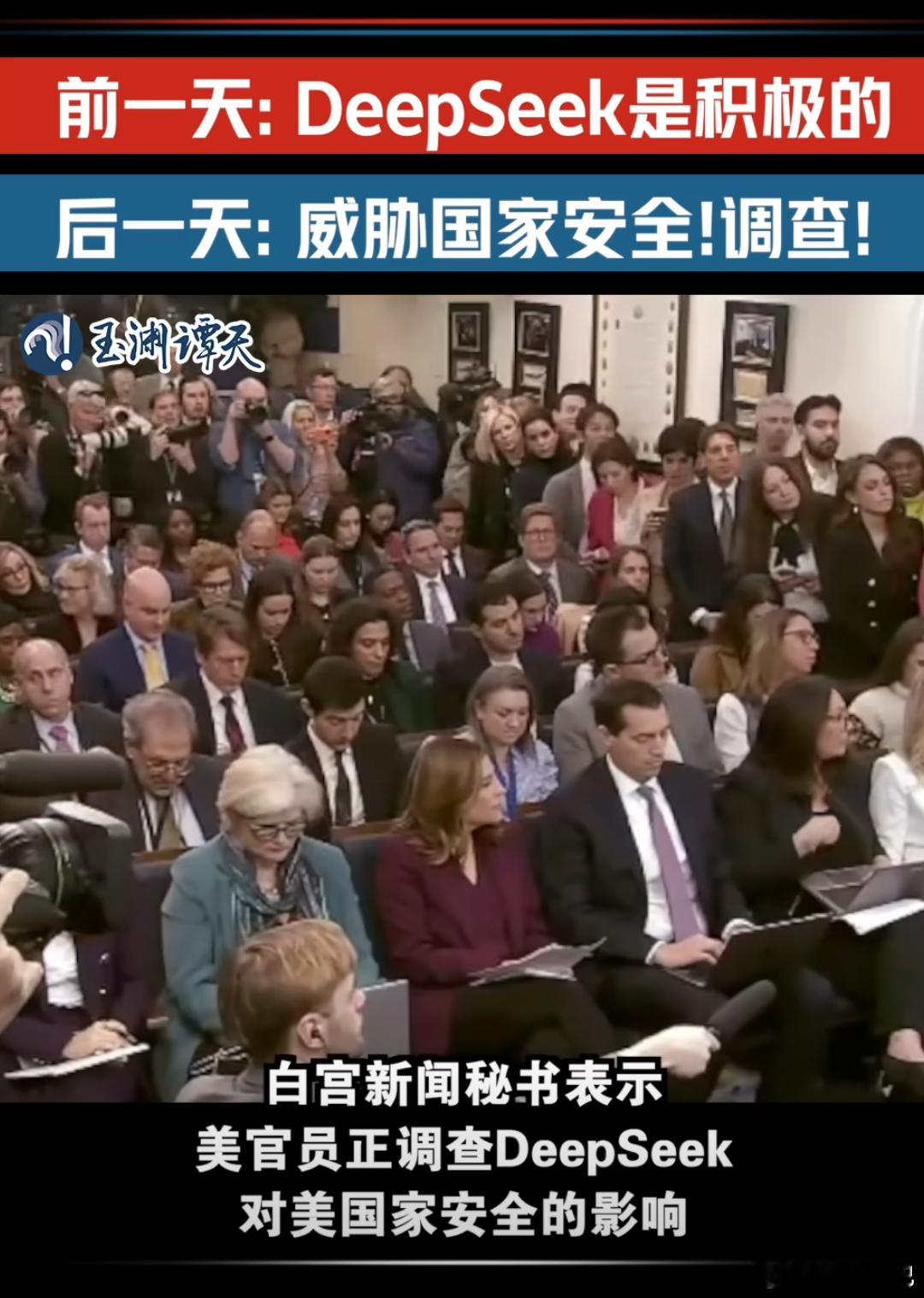 前有 DeepSeek遭暴力破解攻击 、 DeepSeek遭攻击IP均来自美国 