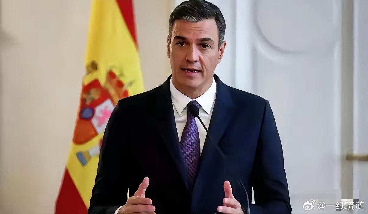 还得是西班牙，敢于直面美以对伊行动！就在今天，西班牙首相桑切斯就美以对伊朗的单边