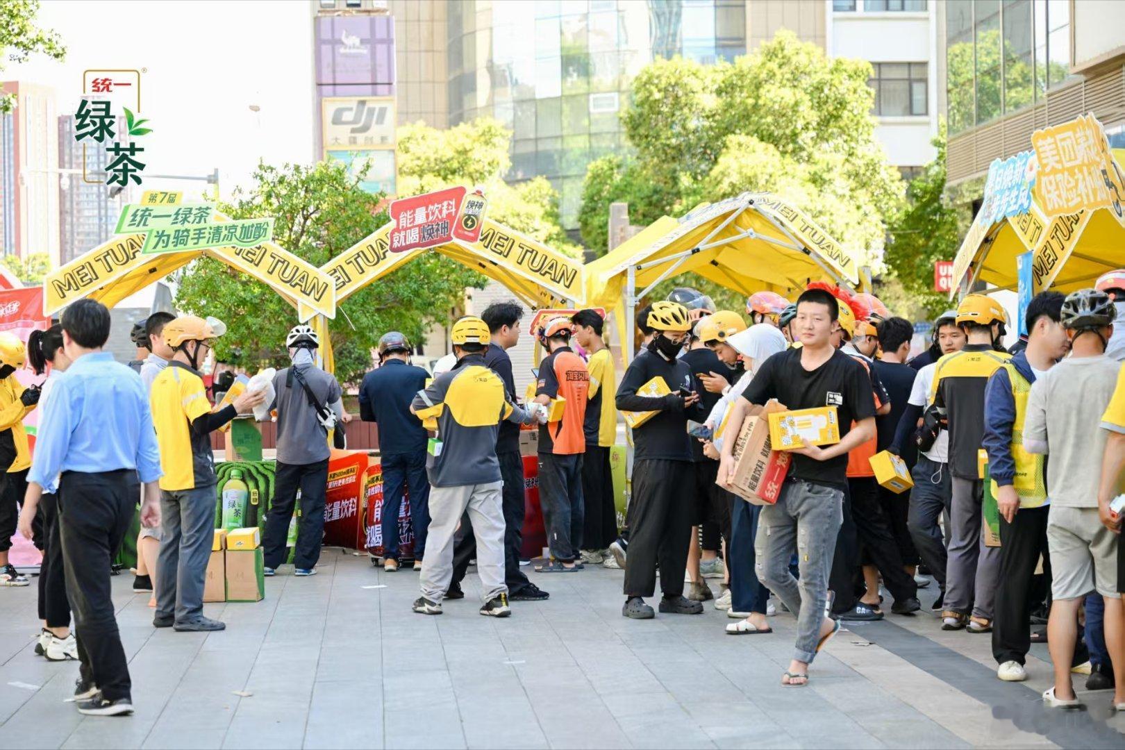 盛夏的西安，街头处处都是奔波的身影。7月28日在大唐西市，一场面向外卖骑手的暖心