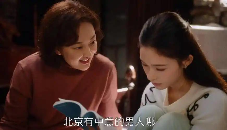 还以为她弟弟多小呢，竟需要姐姐从北京给他买好吃的东西，原来妈妈是典型的重男轻女。