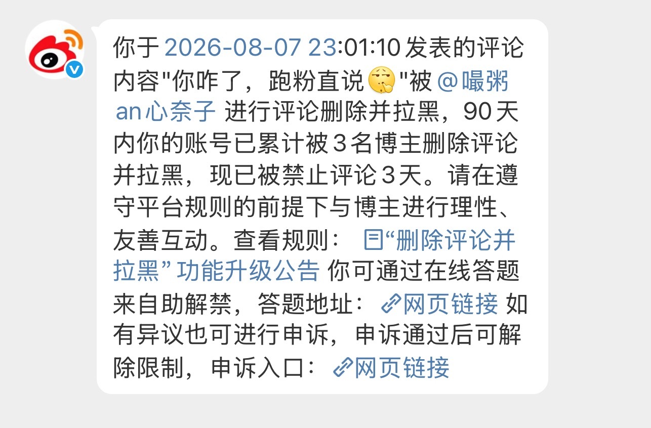 失信亩小气鬼，失信亩swqs 