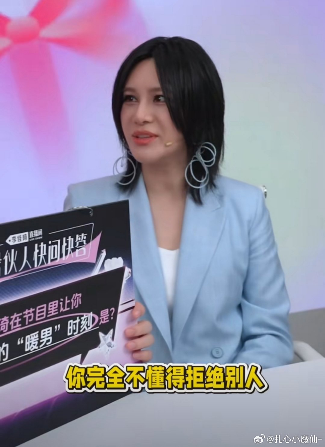 尚雯婕说李佳琦不懂得拒绝李佳琦太实在了，有要求都满足，40分钟化一个全妆，但排队