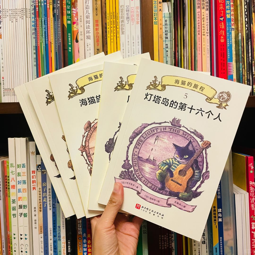 只要你读到第二本，绝对停不下来的书！