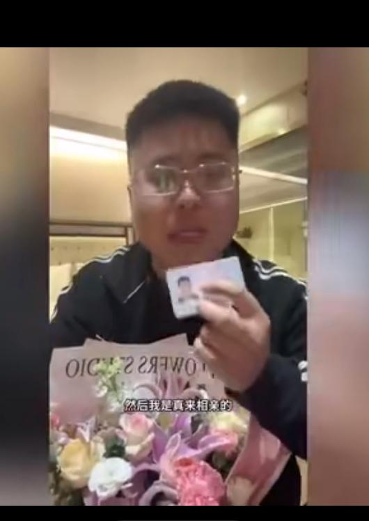 河南男子参加开封王婆相亲节目，三天被骗20.5万。更让男子崩溃的是，此女高某已经