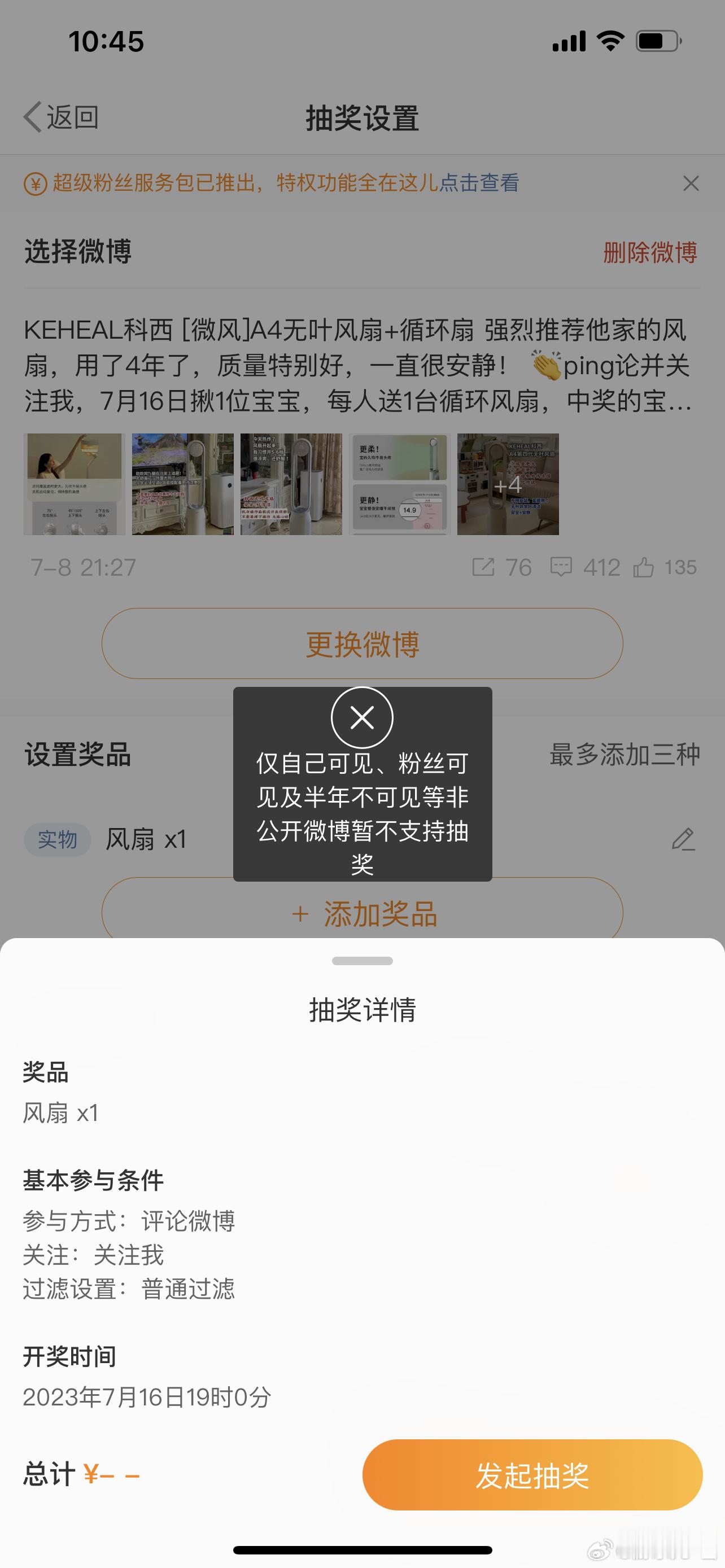 我真的……[苦涩][苦涩][苦涩][苦涩]太难了，我重新发一个微博吧。 ​​​