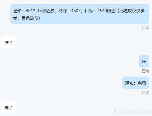 信任相伴，盈利不停歇好久没跟大家分享家人的盈利喜讯，今天必须好好说说！咱们杨女士