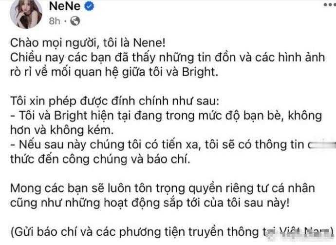 #郑乃馨回应恋情#泰籍华裔女演员郑乃馨和泰版“道明寺”bright恋情曝光。br