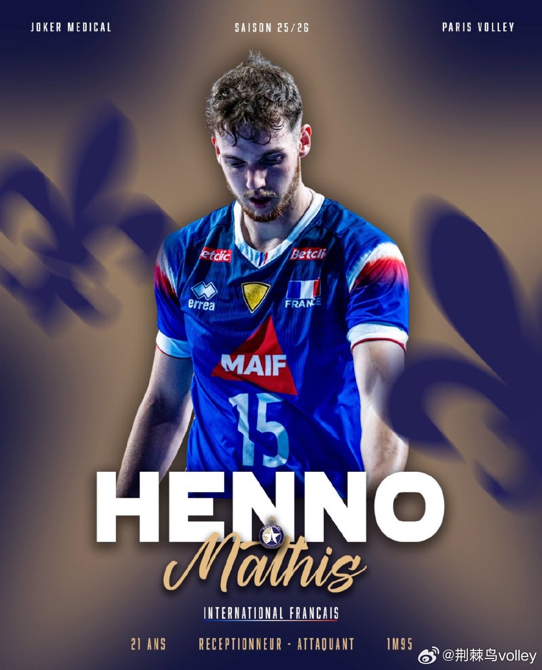 法甲巴黎签下本土21岁主攻亨诺（Mathis Henno）。男排 国际排坛动态