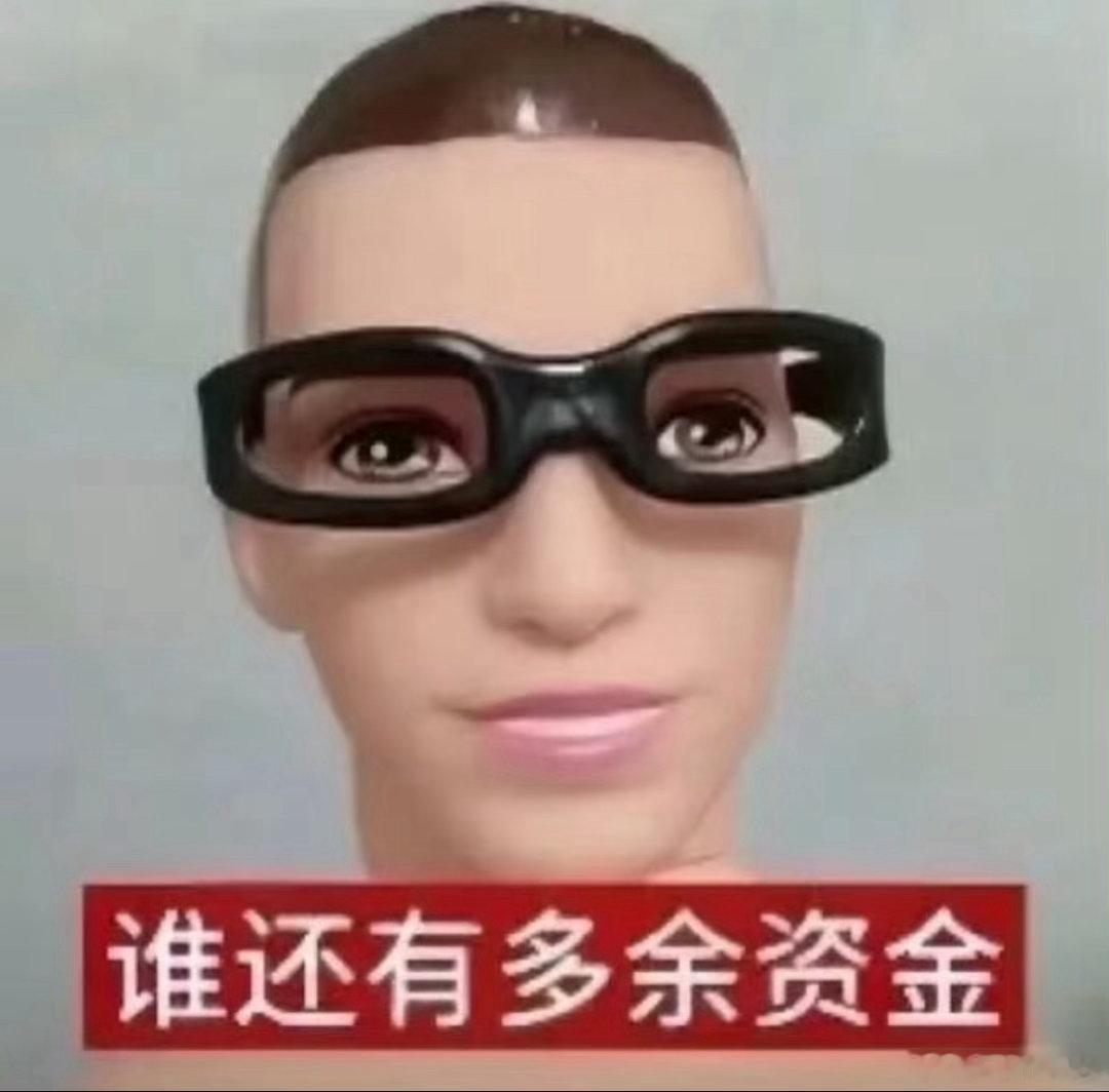 喜欢 