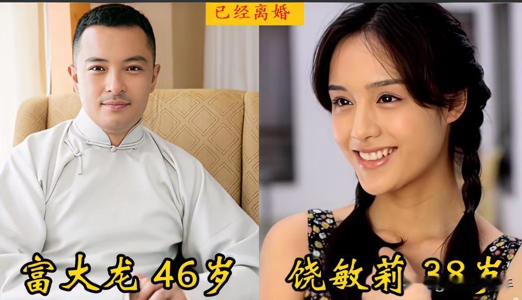 强扭的瓜不甜
早就分道扬镳的明星