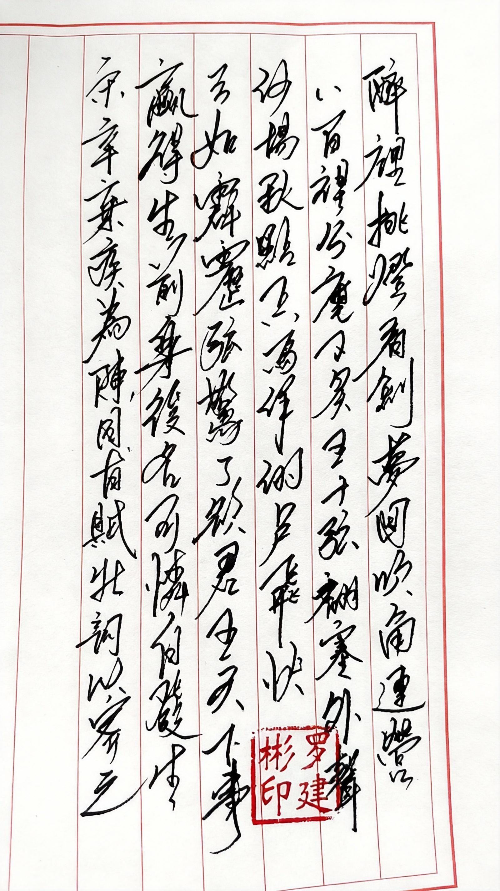 文能治国平天下，武能上马定乾坤