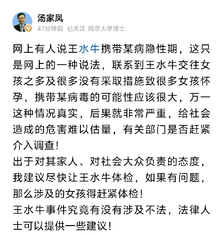 盼望国家进一步完善入境防疫查验机制，强化外籍常住人员的病毒健康检测。同时也呼吁国