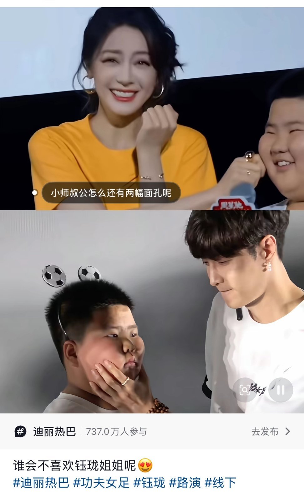 谁不喜欢香香软软的姐姐