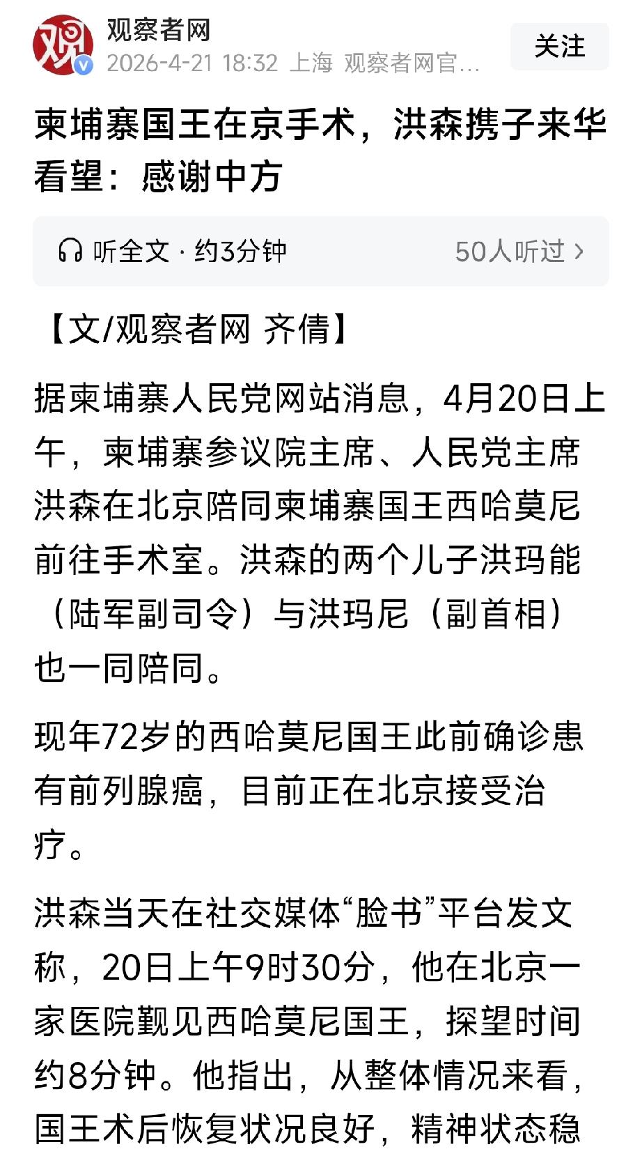 有医保吗？这个医保能报销多少？