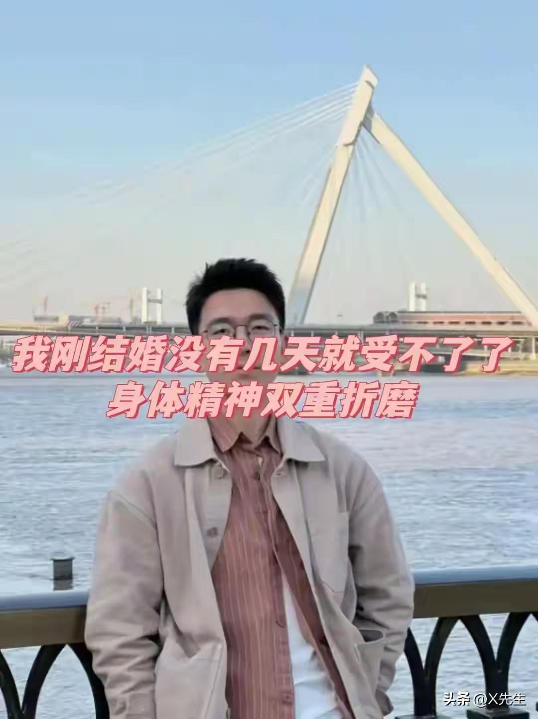 浙江28岁小伙哭诉：一年前我娶了“天仙”回家，如今深夜车库独坐半小时不敢上楼，这