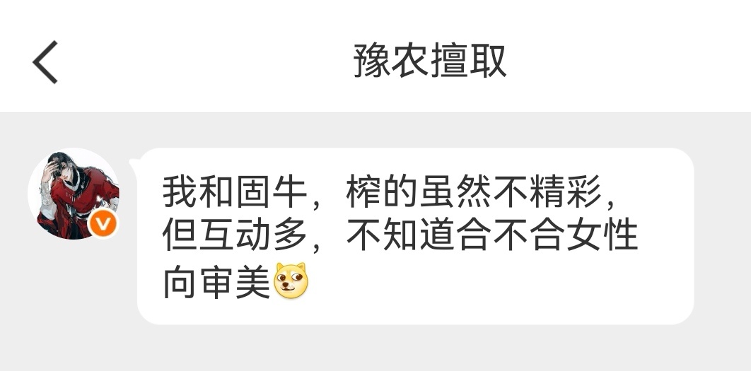谁知道我多久没吃边控这口饭了，感谢豫农劳斯倾情投稿，食堂自助餐已端 