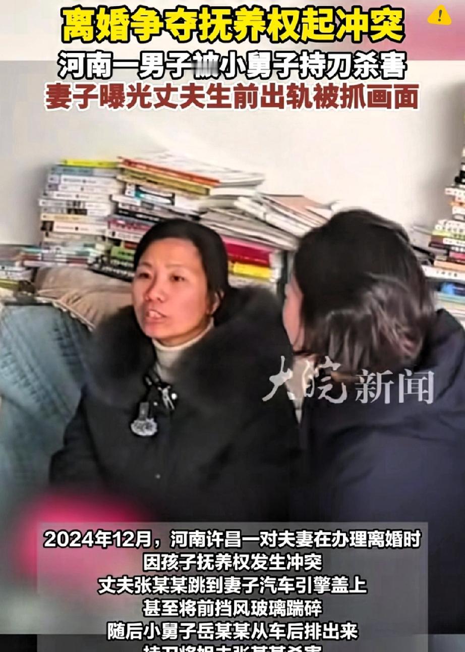 离婚带弟弟同行，竟酿成灭门般的悲剧！小舅子被判死缓，姐姐那句痛悔的话，听着就让人