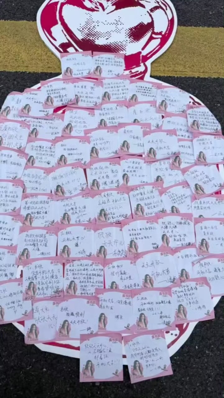虞书欣有在好好收藏粉丝的爱